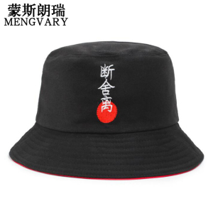 蒙斯朗瑞帽子男女韩版潮双面渔夫帽情侣春夏户外防晒遮阳帽学生嘻哈盆帽
