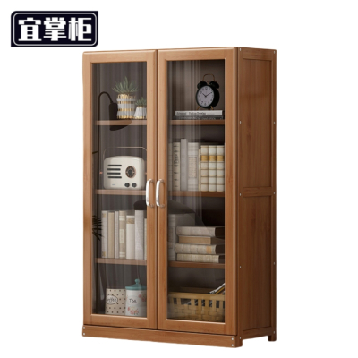 宜掌柜 落地 书柜