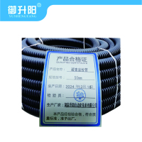 御升阳 碳素波纹管50mm 每米