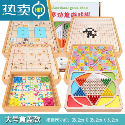 大号象棋跳棋飞行棋早教益智儿童游戏棋围棋五子棋多功能玩具棋盘真智力大号六合一游戏棋A款35cm*35cm