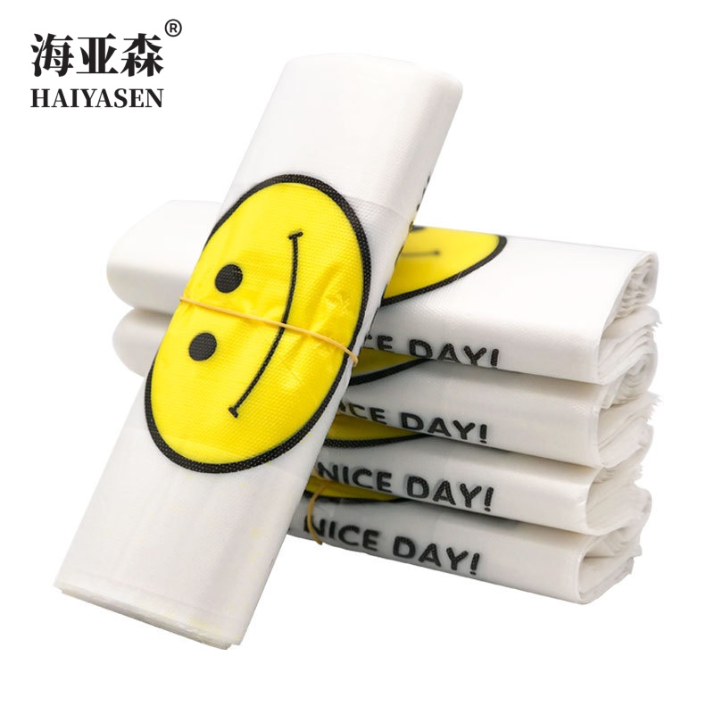海亚森 TK-3095 31*51cm笑脸食品打包保鲜袋 50只/包(计价单位:包)透明色