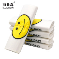 海亚森 TK-3095 30*48cm笑脸食品打包保鲜袋单面2.5S 50只/包(计价单位:包)透明色