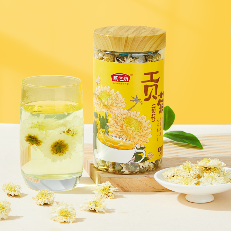 燕之坊 黄山贡菊菊花茶45g 花茶罐装白菊茶