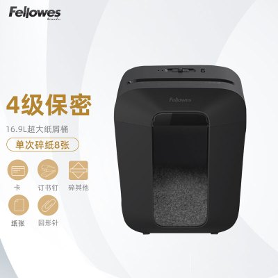 范罗士(Fellowes)LX41碎纸机 小型家用节能办公 防卡纸防堵设计 4*12mm/8张/5分钟/16.8L