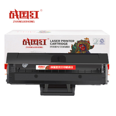 战国红硒鼓ML-2165黑 支