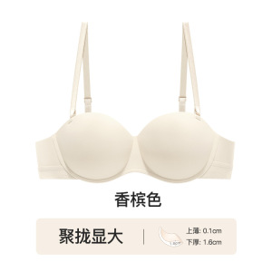 品牌同款无痕内衣女小胸聚拢显大光面收副乳上托防下垂透气文胸罩