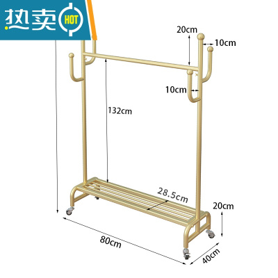 敬平晾衣架落地家用宿舍卧室内晒挂衣服架子简易收纳整理凉杆移动带轮 纳米金长80高172配2.0轮子