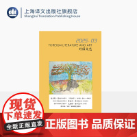 译文社纯文学杂志 外国文艺 2025年第3期 托马斯·曼诞辰150周年 德国不来梅文学奖 布克奖短名单入围作品 上海译文