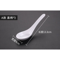 橙亿鸿 白色密胺仿瓷勺子 A款直柄勺 /个