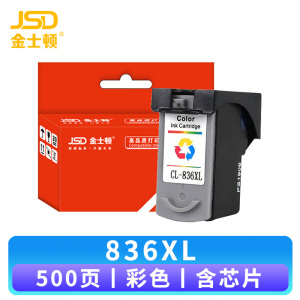 金士顿 墨盒836XL 支