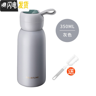 三维工匠保温杯女便携小ins可爱水杯杯子简约韩版学生少女情侣男士网红 灰