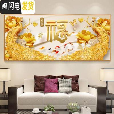 三维工匠钻石画2020年新款满钻客厅十字绣客厅百鸟朝凤牡丹2 黄金富贵异形钻、满钻[150*75CM]+配套白色实木画框