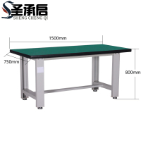 圣承启 重型钳工操作台 1.5米张