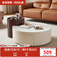 全友家居高矮圆茶几组合客厅钢化玻璃易清洁茶台茶桌边几