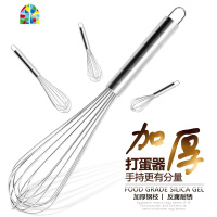 打蛋器手动16线家用小烘焙商用迷你加粗大号不锈钢工具鸡蛋搅拌器 FENGHOU 16线14寸