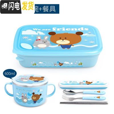 三维工匠韩国304不锈钢成人分格饭盒上班族分隔型便当盒大容量带盖餐盒盘 四格1620(云朵蓝)+汤碗+餐具