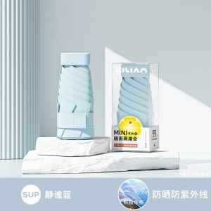 雨伞渐变高颜值胶囊太阳伞折叠小巧五折便携女防晒紫外线遮阳晴雨伞