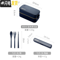 三维工匠午餐便当盒网红上班族女可微波炉加热可爱分隔型保温日式双层饭盒 蓝色+筷勺