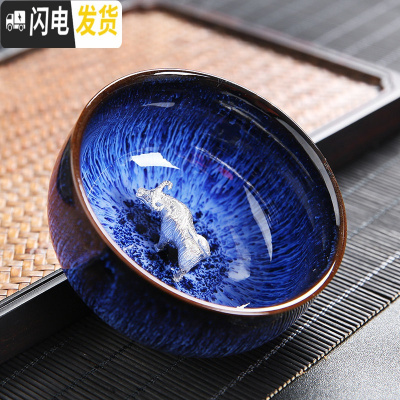三维工匠镶银建盏茶杯陶瓷窑变天目杯十二生肖主人杯单杯功夫茶具品茗杯 2款镶银窑变杯-丑牛(2019款)