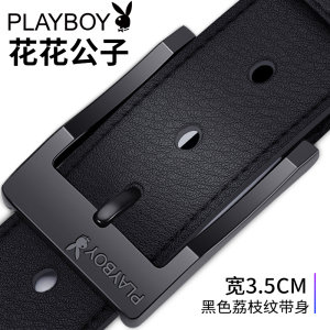 花花公子男士真皮皮带年轻人休闲针扣腰带学生潮流简约牛皮裤带纯