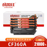 战国红硒鼓CF360A四色 套