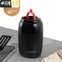 三维工匠焖烧杯罐闷烧杯壶女焖粥超长保温桶饭盒便携上班族不锈钢 黑色1300(304材质)二分格保温饭盒