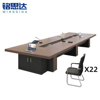 铭思达会议桌6米+22椅套