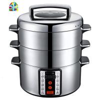 山姆斯多功能电蒸锅家用不锈钢32cm大容量电蒸笼预约保温自动断电 FENGHOU AD底锅+4(2低+2高)