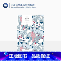 [正版]沉思录 译文经典 精装 马可奥勒留 箴言 经典作品 哲学 西方哲学 上海译文出版社