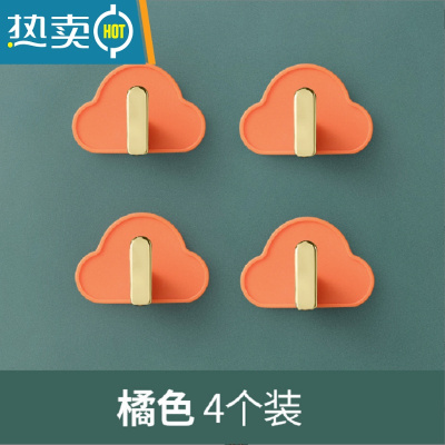敬平毛巾架子卫生间免打孔浴巾挂杆浴室挂钩厕所壁挂的器大全置物架 爱玛橙 4个装[无痕强力免打孔]浴室置物架