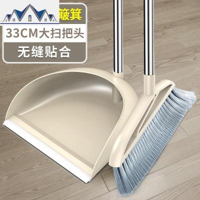 扫把簸箕组合套装软毛家用扫地单个笤帚刮水器地刮扫头发扫帚 三维工匠