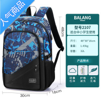 封后大容量背包双肩包男高中生初中学生三四五六年级书包大童减负护脊学生书包