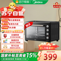 美的(Midea)电烤箱 MG38CB-AA 大烘焙空间上下一体控温 烤蛋糕蛋挞 长通定时 防爆钢化玻璃门38L大容量