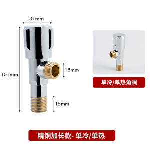 三角阀全铜冷热水家用三头通一进二双出304不锈钢止水阀门开关