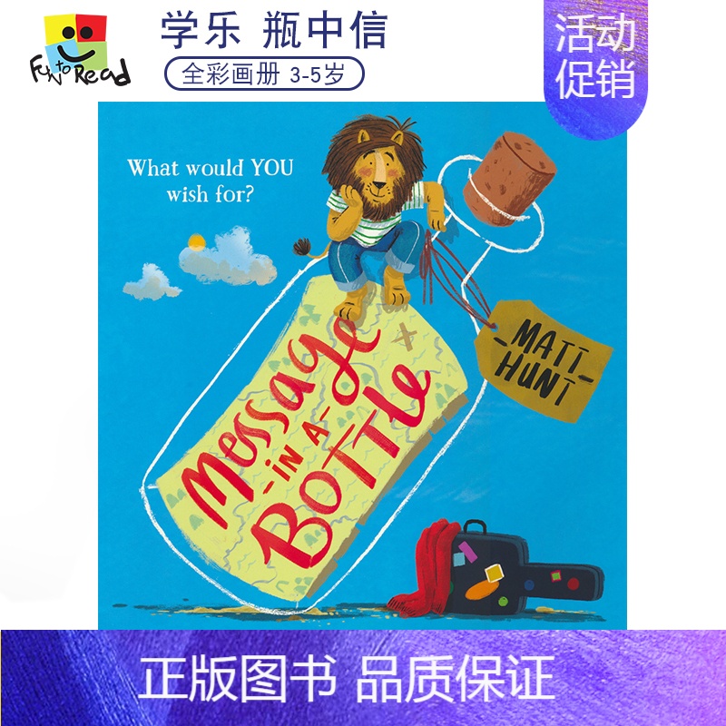 [正版]Message in a Bottle 瓶 漂流瓶 学乐出版 儿童英语启蒙认知绘本 3-5岁 英文原版进口图书