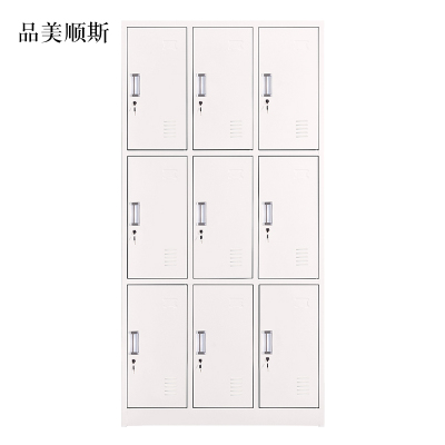 品美顺斯加厚九门钢制更衣柜文件柜铁皮柜储物柜