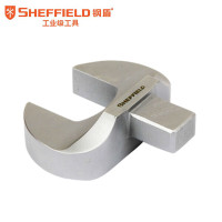 钢盾(SHEFFIELD) S016514 9×12mm方头开口插件14mm[家用]