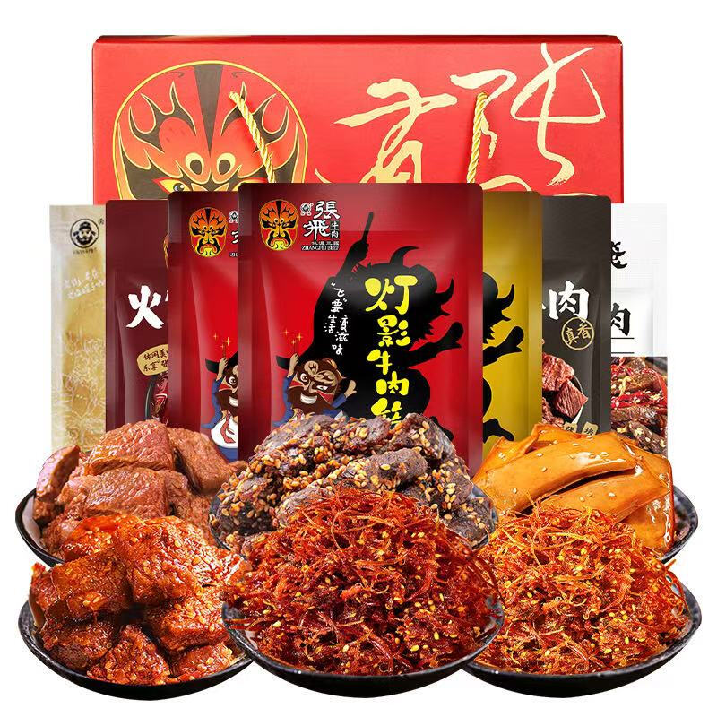 张飞 牛劲十足牛肉礼盒733g