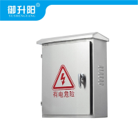 御升阳 配电箱 不锈钢配电箱 YSY-DX027 个