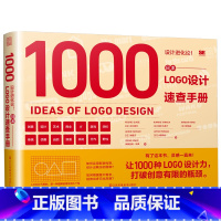[正版]设计进化论!日本LOGO设计速查手册 1000种LOGO设计参考案例 设计师工具书 平面设计