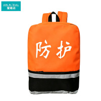 爱路达 ARLRUDAL防护包工具包 ALD416-1 个