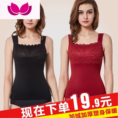 七斓保暖背心女士加厚加绒吊带棉内衣冬季防寒秋衣大码紧身上衣打底衫