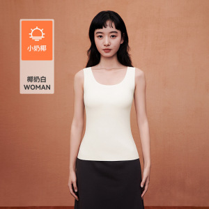小奶椰油润肤保暖背心女带胸垫免穿文胸新款无痕无痕秋冬马甲