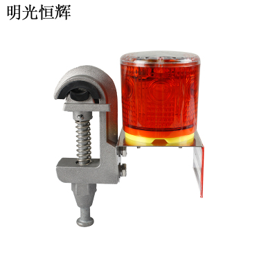 明光恒辉 太阳能警示灯 MG8287