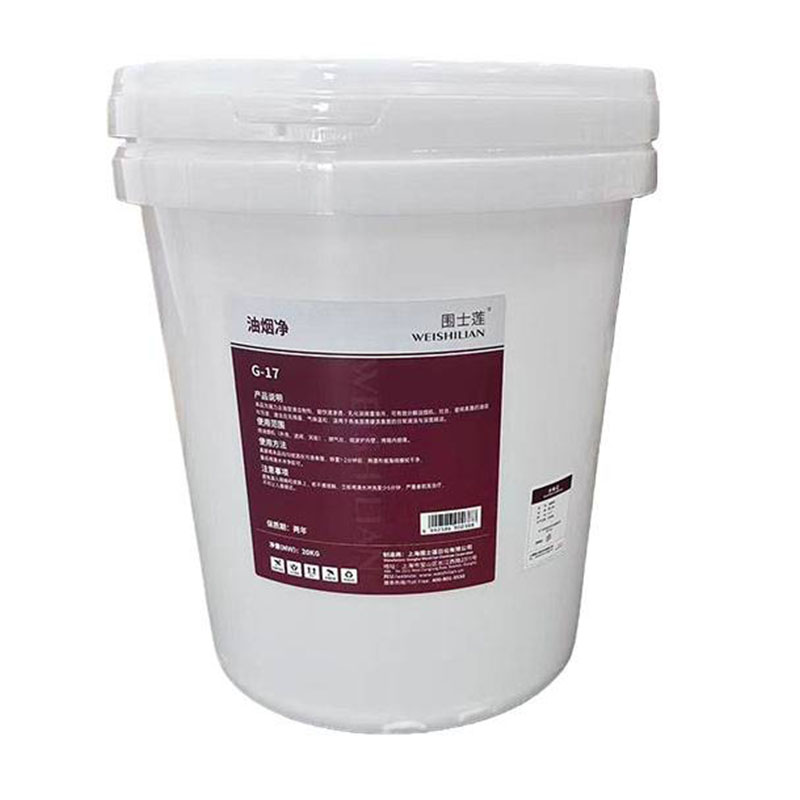 围士莲 油烟净 G-17 桶