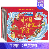 中国传统节日 [正版]礼盒装安徒生童话3d立体剧场书儿童3d立体翻翻书