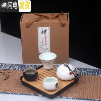 三维工匠旅行茶具套装便携茶壶茶盘户外家用旅游茶杯快客杯一壶二杯两四杯 孔雀蓝雪黑白杯白漏盘盒