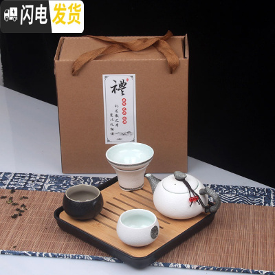 三维工匠旅行茶具套装便携茶壶茶盘户外家用旅游茶杯快客杯一壶二杯两四杯 孔雀蓝雪黑白杯白漏盘盒