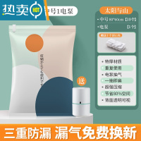 敬平真空压缩袋收纳袋被子衣物家用衣服电泵抽行李箱空气棉被袋子器 11件套[10中](送电泵) 简约轻奢设计 高效抽气组合