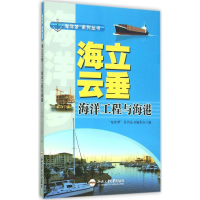 醉染图书海立云垂9787565024252